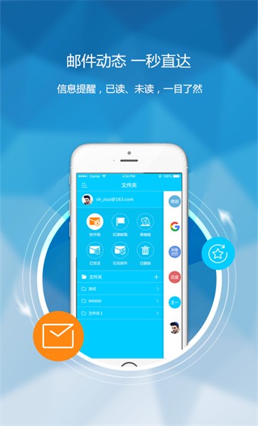 瑞蚁app下载