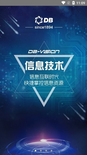 顿汉布什云服务app下载