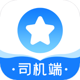 长庚星货运司机端app 安卓版