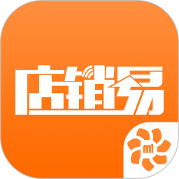 店销易最新版 安卓版
