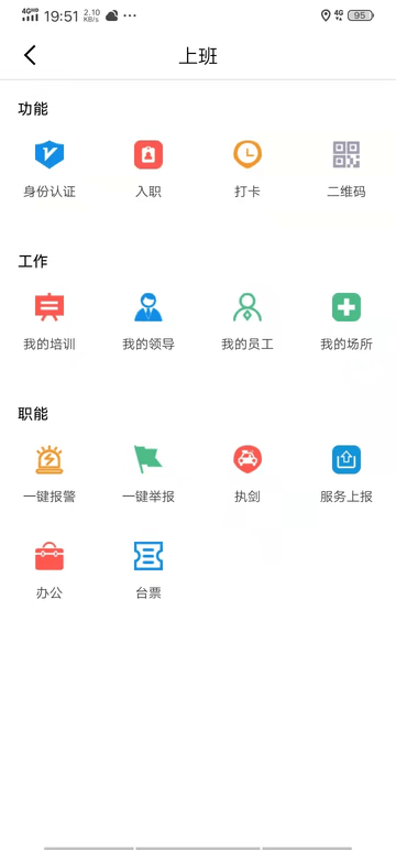 c圈app下载