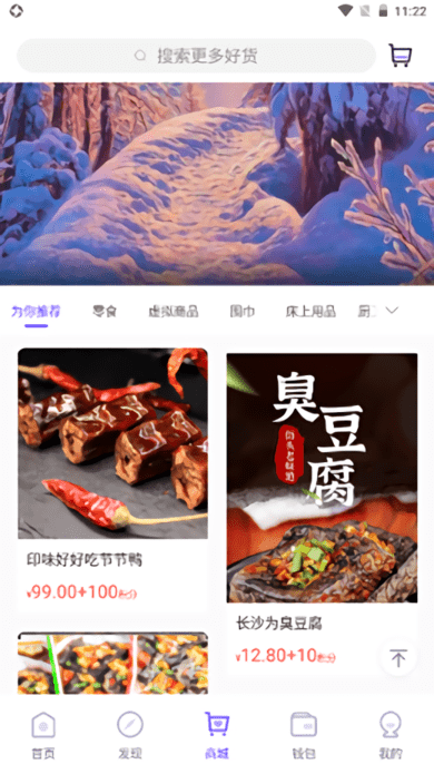 创客plus手机版下载