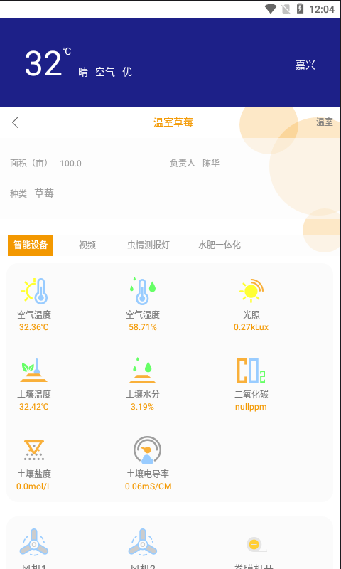 随手农场app下载