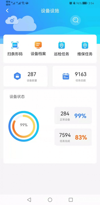 梁心助手手机版下载