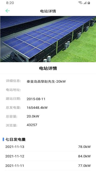 乐志游琥下载