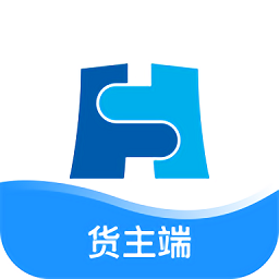 船来运货主版 安卓版