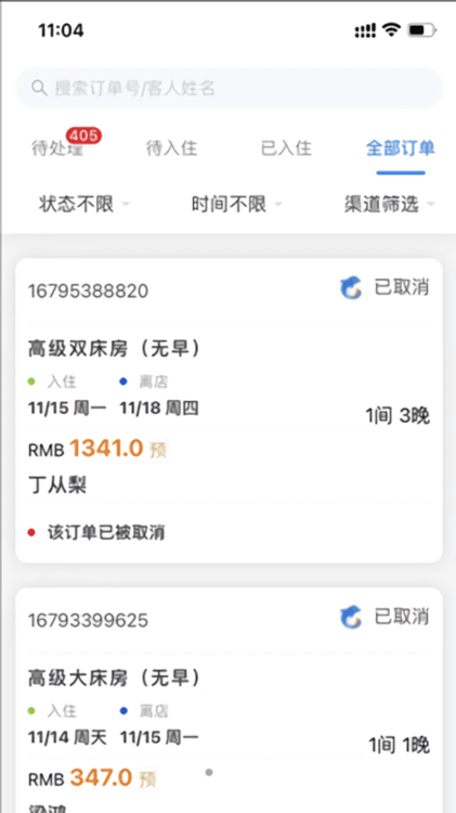 黔云通企业端app下载