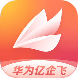 华为亿企飞app