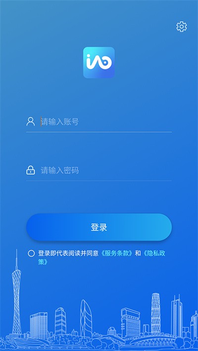 智慧协同app下载