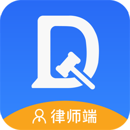 答答律师端手机版 安卓版