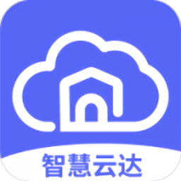 智慧云达手机版 安卓版