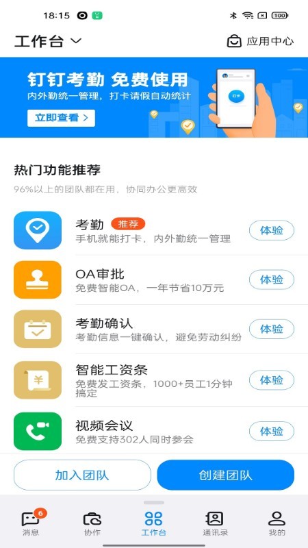 一汽红旗easy平台下载