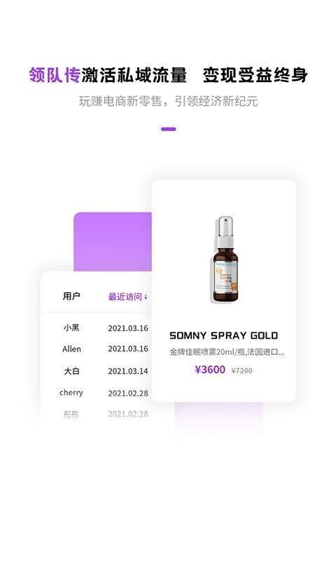 数字网红平台 数字网红软件下载