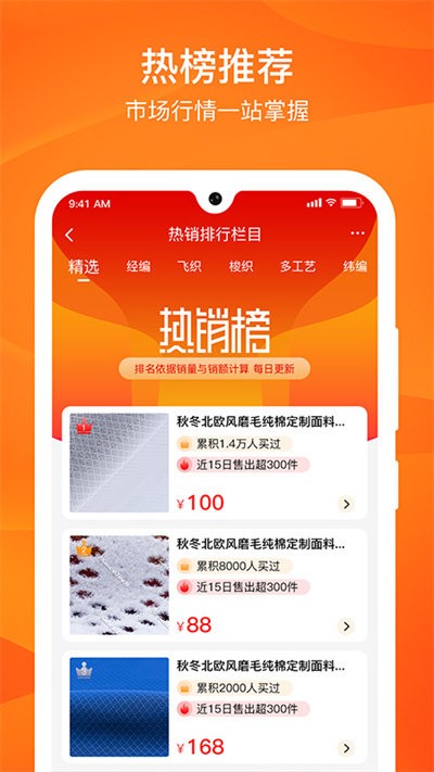 源选智造链软件下载
