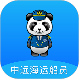 中远海运船员app 安卓版