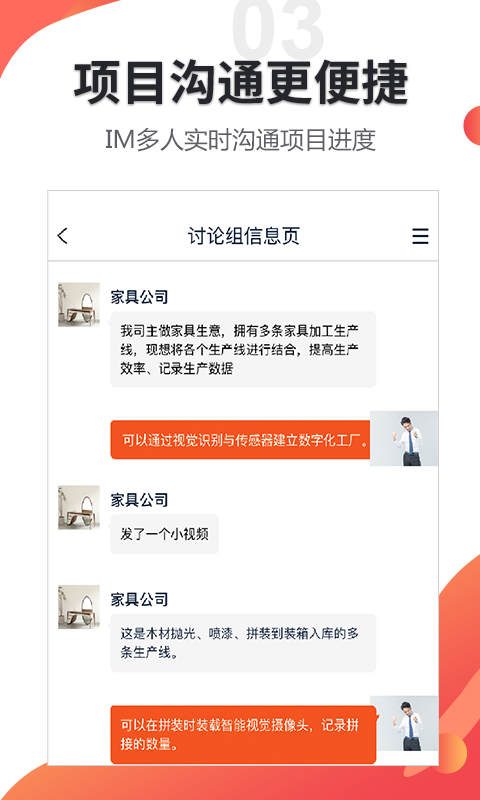 橙sir app下载