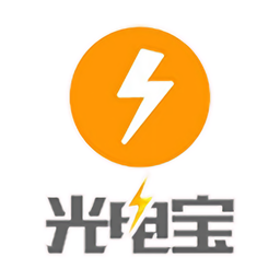 光电宝app 安卓版