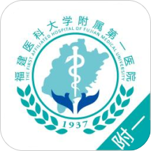 福建医科大学附属第一医院医护版app 安卓版