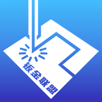 钣金联盟app 安卓版
