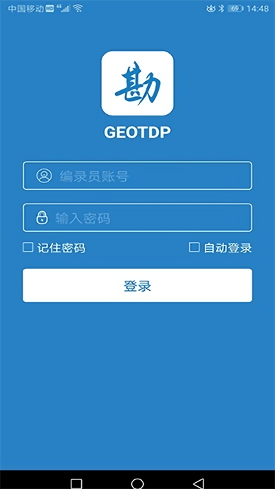 广西勘察app下载