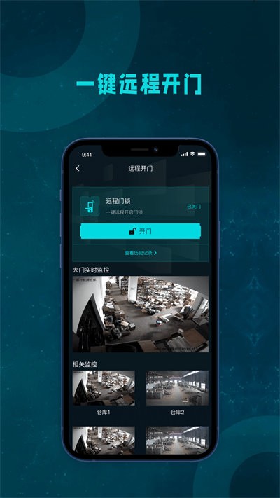 货管家app 货管家app下载