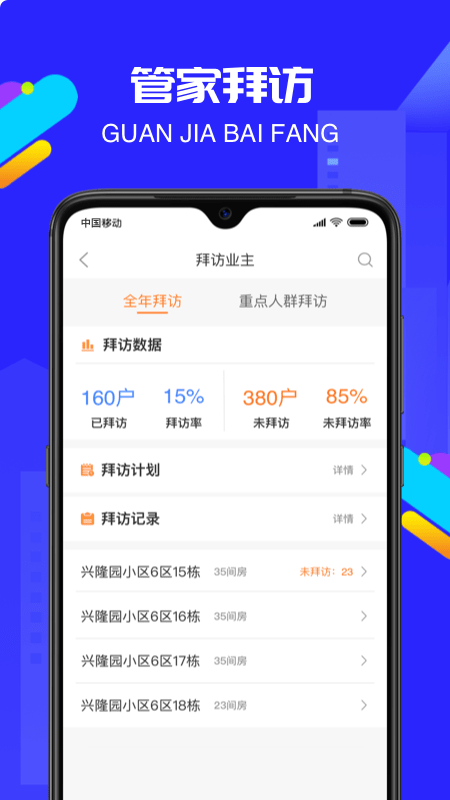 物小宝app下载