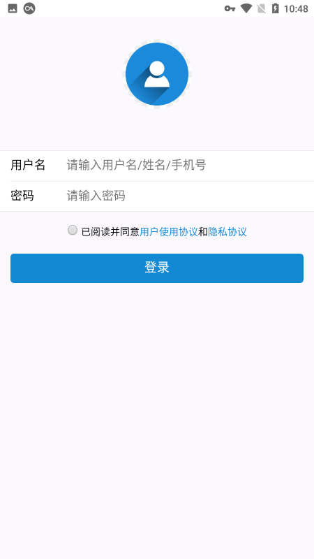 洁神办公app 洁神办公软件下载