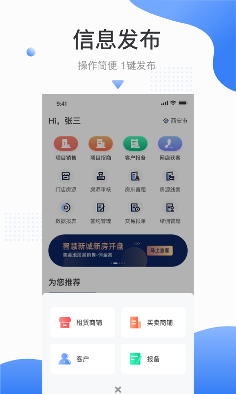 吉酷象app下载