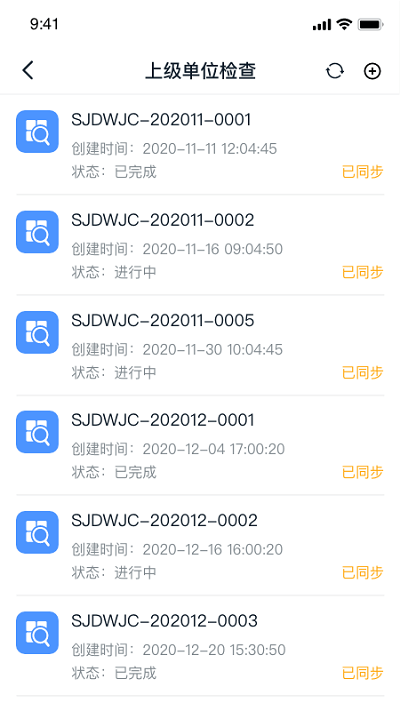 数智宝app 数智宝手机版下载