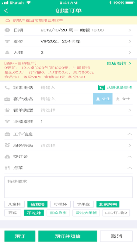 客必得手机版下载