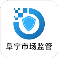 阜宁市场监管局 安卓版