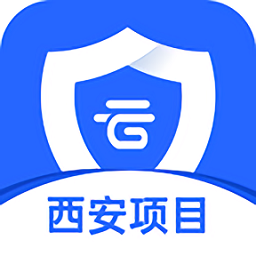 西安消防管家app 安卓版