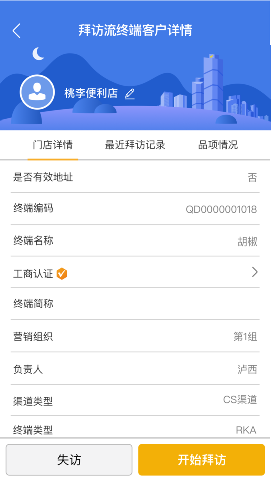玄讯app下载安装