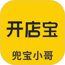 小哥开店宝软件 安卓版