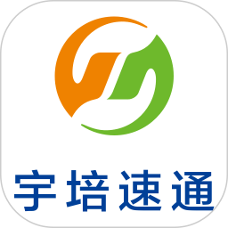 宇培速通物流软件 安卓版