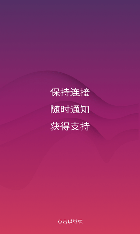 1stup app下载