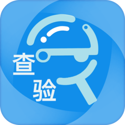 查验智库app 安卓版