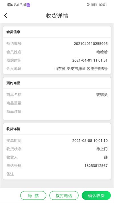 小纸壳最新版 小纸壳app下载