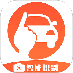 指尖有礼汽车版app 安卓版