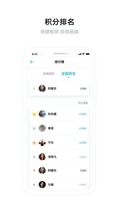 爱大众员工端app下载