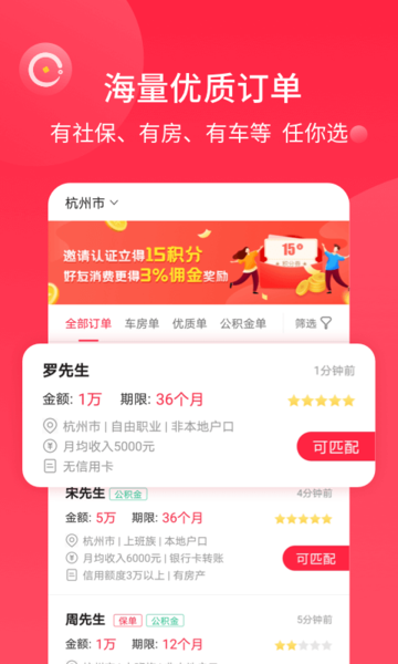链单炉手机版下载