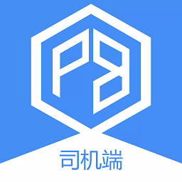 拼玻玻司机端 安卓版