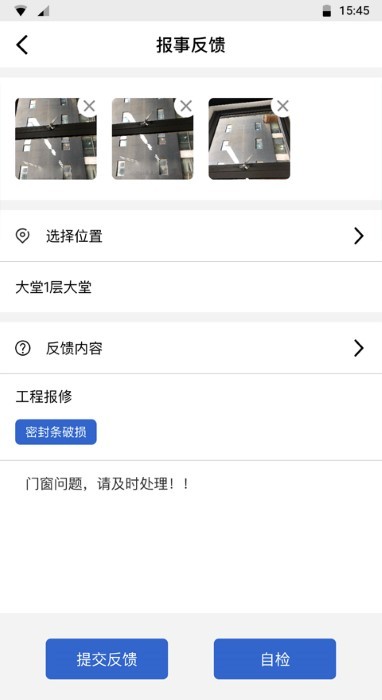 云智洁优管软件下载