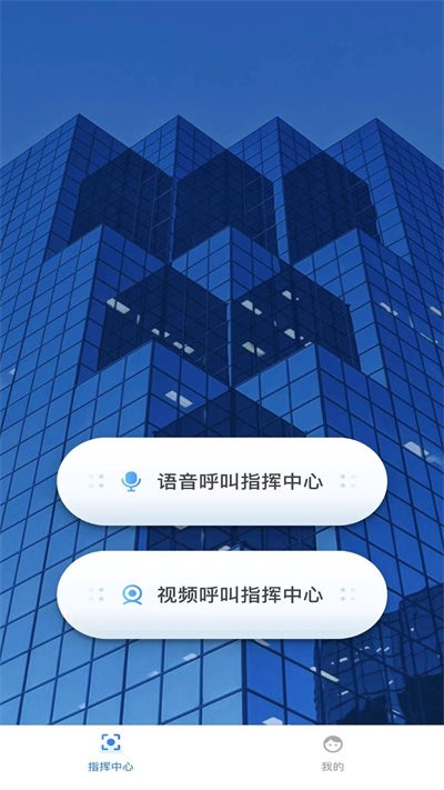 数智凯旋app下载