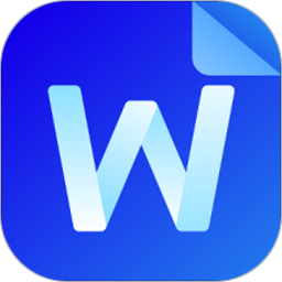 掌上Word办公文档软件 安卓版