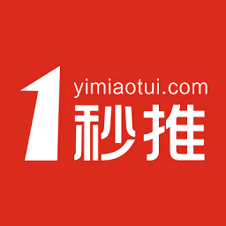 一秒推app 安卓版