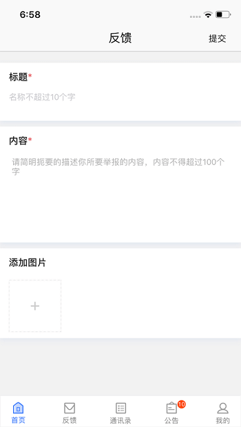 利真助手app下载