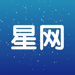 星网记账app