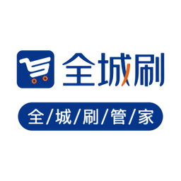 全城刷管家平台 安卓版