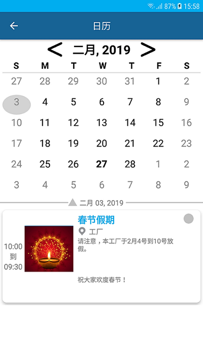 wovo软件下载